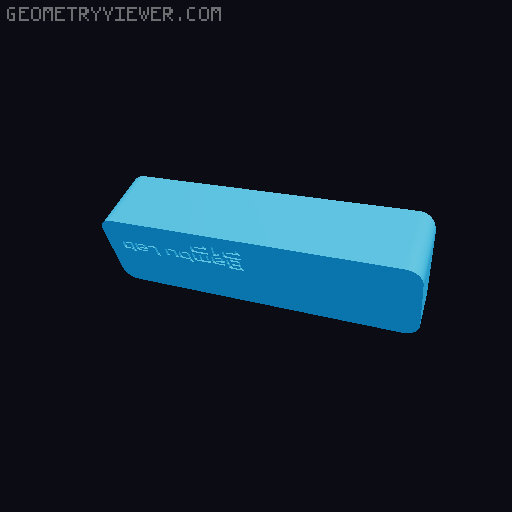Bambu Lab Name and Logo for The Bu Faceplate 3D model thumbnail