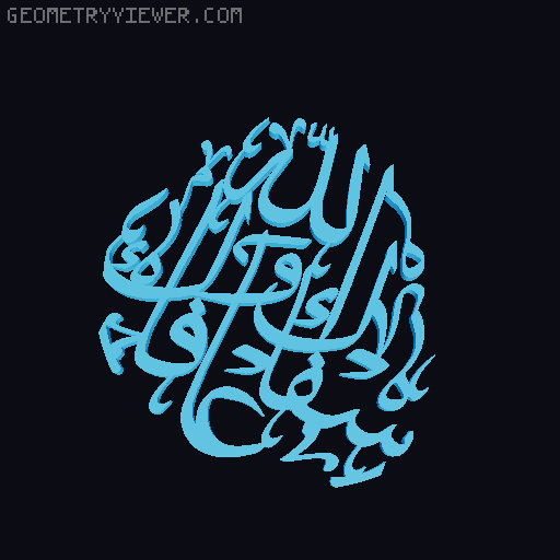 Duaa recovery Crescent Vase 3D model thumbnail