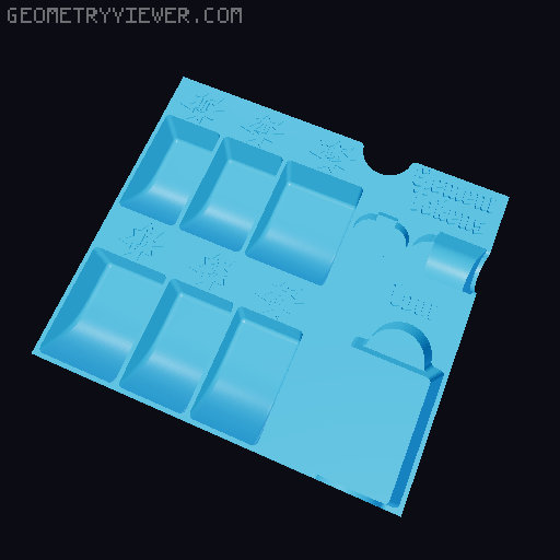 Frosthaven Insert 3D model thumbnail