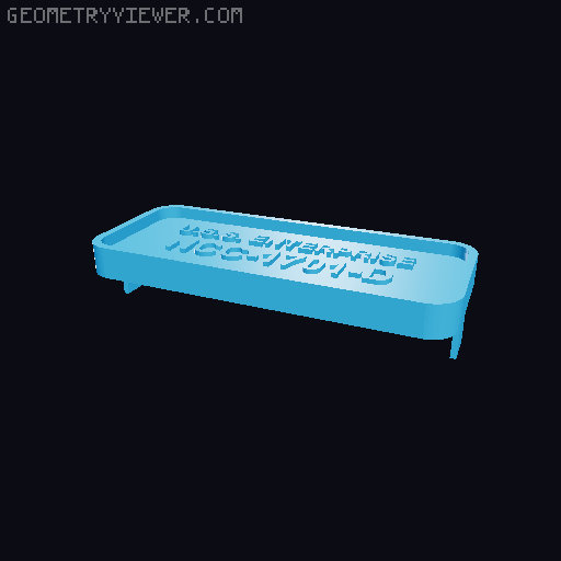 AFA - Galaxy - 4.5" Scale - Ten Forward Bar Counter with Tables and Chairs 3D model thumbnail