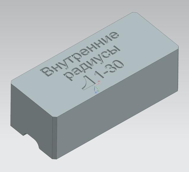 Russian case name 3D model thumbnail