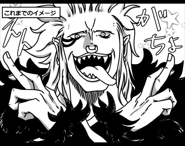 Bartolomeo - One Piece Manga Panel 3D model thumbnail