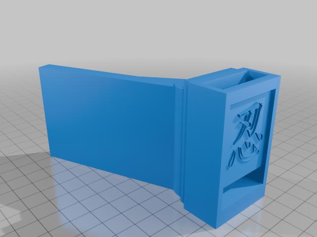 handheld radio holder for Ford Maverick useless cubby 3D model thumbnail