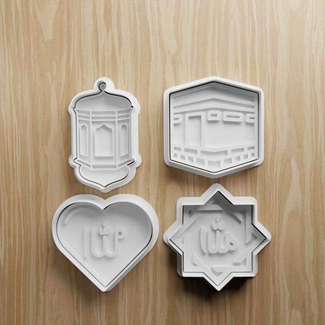 Islamic Ramadan Cookie Cutter STL Bundle | Eid Mubarak Fondant Cutter Set | 3D Printable 3D model thumbnail