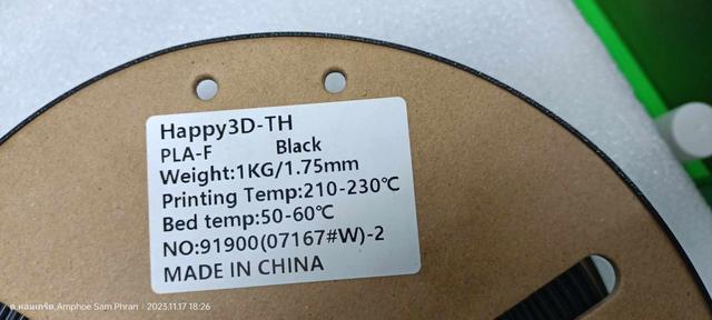 Simple spool rim to suit Happy3d Cardboard spool in BAMBU LAB AMS 3D model thumbnail