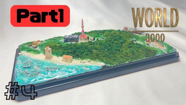 【Part1】3D Models Used in #4 トロピン 3D model thumbnail