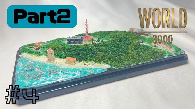 【Part2】3D Models Used in #4 トロピン 3D model thumbnail