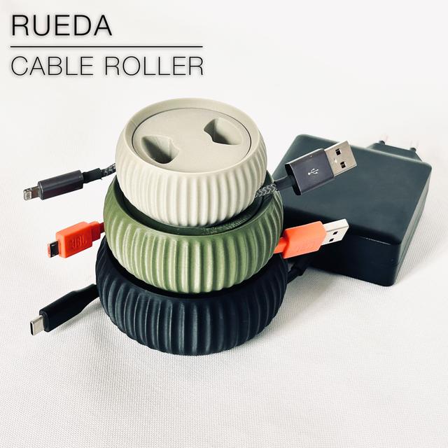 RUEDA | Cable Roller, print-in-place 3D model thumbnail